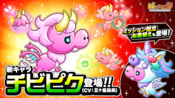 画像ギャラリー No.004のサムネイル画像 / 「城とドラゴン」，“2023あけおめログインボーナス”を本日から開催