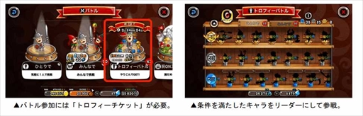 画像ギャラリー No.002のサムネイル画像 / 「城とドラゴン」，クラスやキャラLvを上げやすくなる“お正月バトル盛り盛りキャンペーン”を開催