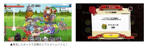 画像ギャラリー No.002のサムネイル画像 / 「城とドラゴン」，8周年記念フォロー＆RTキャンペーン開催中。みんなで到達ミッションは1月28日から