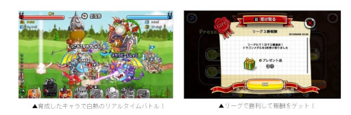 画像ギャラリー No.002のサムネイル画像 / 「城とドラゴン」，“リーグP到達ミッション”を本日から開催