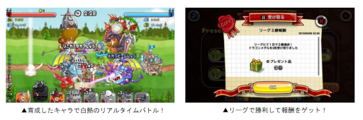 画像ギャラリー No.002のサムネイル画像 / 「城とドラゴン」，バトルイベント“リーグ”と“キャラつよグランプリ”第43期を開催
