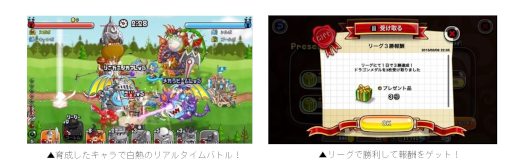 画像ギャラリー No.002のサムネイル画像 / 「城とドラゴン」，“リーグP 到達ミッション”を3月5日より開催