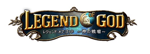 画像ギャラリー No.003のサムネイル画像 / あらゆる要素が盛り込まれたスマホ向け本格MMORPG「レジェンドオブゴッド」の事前登録がスタート。フライングゲットガチャにも注目!