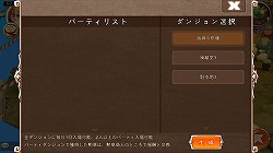 画像ギャラリー No.005のサムネイル画像 / 【PR】ついにリリースされたスマホ向け本格MMORPG「レジェンドオブゴッド」の,攻略状況に応じて広がっていく豊富なゲーム内コンテンツを紹介!