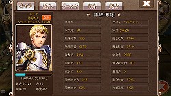 画像ギャラリー No.001のサムネイル画像 / 【PR】「レジェンドオブゴッド」，次回以降の天神トーナメントで活躍するための「キャラクター育成のポイント」を紹介