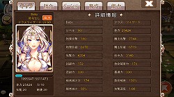 画像ギャラリー No.002のサムネイル画像 / 【PR】「レジェンドオブゴッド」，次回以降の天神トーナメントで活躍するための「キャラクター育成のポイント」を紹介