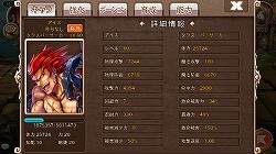 画像ギャラリー No.003のサムネイル画像 / 【PR】「レジェンドオブゴッド」，次回以降の天神トーナメントで活躍するための「キャラクター育成のポイント」を紹介