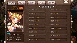 画像ギャラリー No.004のサムネイル画像 / 【PR】「レジェンドオブゴッド」，次回以降の天神トーナメントで活躍するための「キャラクター育成のポイント」を紹介