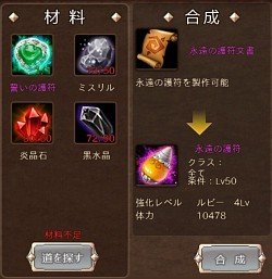画像ギャラリー No.006のサムネイル画像 / 【PR】「レジェンドオブゴッド」，次回以降の天神トーナメントで活躍するための「キャラクター育成のポイント」を紹介