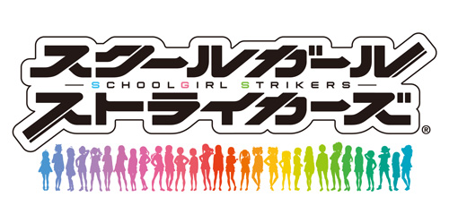 画像ギャラリー No.005のサムネイル画像 / 「スクスト」，人気投票で3回連続1位の“夜木沼伊緒”が登場するテレビCMを放送開始