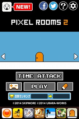 画像ギャラリー No.005のサムネイル画像 / 脱出ゲーム「ピクセルルーム2」がApp Store/Google Playで配信開始