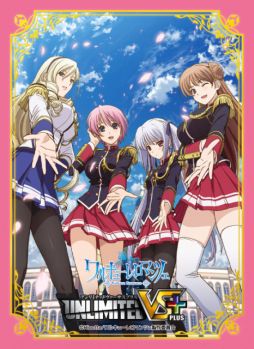 画像ギャラリー No.003のサムネイル画像 / TCG「ワルキューレロマンツェ UNLIMITED VS PLUS」が6月13日に発売