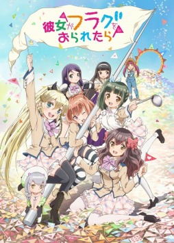 画像ギャラリー No.004のサムネイル画像 / 「UNLIMITED VS PLUS」「彼女がフラグをおられたら」を含む2作品が参戦