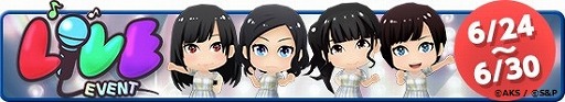 画像ギャラリー No.002のサムネイル画像 / 「AKB48 公式音ゲー」，島崎遥香さんのリクエスト楽曲「Party is over」が登場