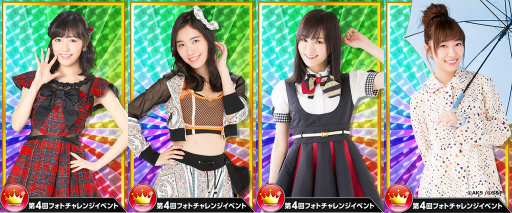 画像ギャラリー No.003のサムネイル画像 / 「AKB48 公式音ゲー」にて「遠距離ポスター」＆「HKT城、今、動く」が配信