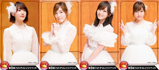 画像ギャラリー No.002のサムネイル画像 / 「AKB48 公式音ゲー」，新たな楽曲“願いごとの持ち腐れ”が登場