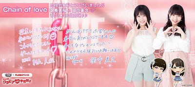 画像ギャラリー No.002のサムネイル画像 / 「AKB48グループ 公式音ゲー」，リツイートキャンペーンを実施