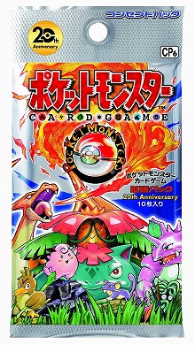 画像ギャラリー No.002のサムネイル画像 / 小林幸子さんが「ポケモンカードゲーム」に登場！ 驚くべきワザの効果とは！？ 「ポケモンカードゲーム20周年カウントダウンイベント」記者会見レポート