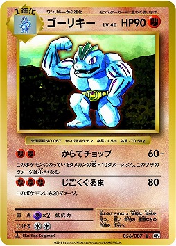 画像ギャラリー No.007のサムネイル画像 / 小林幸子さんが「ポケモンカードゲーム」に登場！ 驚くべきワザの効果とは！？ 「ポケモンカードゲーム20周年カウントダウンイベント」記者会見レポート