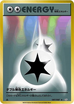 画像ギャラリー No.010のサムネイル画像 / 小林幸子さんが「ポケモンカードゲーム」に登場！ 驚くべきワザの効果とは！？ 「ポケモンカードゲーム20周年カウントダウンイベント」記者会見レポート