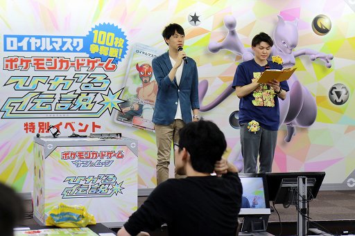 画像ギャラリー No.002のサムネイル画像 / 将棋の糸谷八段がポケモンマスターに！　「ポケモンカードゲーム」新セット「ひかる伝説」先行体験会レポート