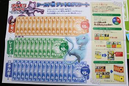 画像ギャラリー No.007のサムネイル画像 / 将棋の糸谷八段がポケモンマスターに！　「ポケモンカードゲーム」新セット「ひかる伝説」先行体験会レポート