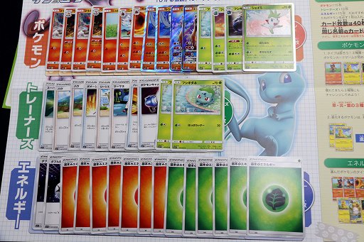 画像ギャラリー No.008のサムネイル画像 / 将棋の糸谷八段がポケモンマスターに！　「ポケモンカードゲーム」新セット「ひかる伝説」先行体験会レポート