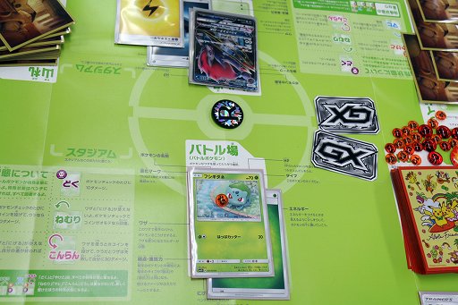 画像ギャラリー No.009のサムネイル画像 / 将棋の糸谷八段がポケモンマスターに！　「ポケモンカードゲーム」新セット「ひかる伝説」先行体験会レポート
