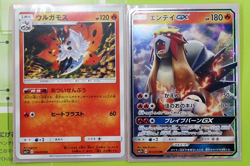 画像ギャラリー No.010のサムネイル画像 / 将棋の糸谷八段がポケモンマスターに！　「ポケモンカードゲーム」新セット「ひかる伝説」先行体験会レポート