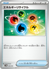 画像ギャラリー No.005のサムネイル画像 / ポケカの新スターターセット「マリィのモルペコ＆オーロンゲex」「ダイゴのダンバル＆メタグロスex」が発売決定。フルイラストカードが美しい