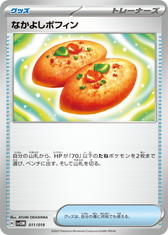 画像ギャラリー No.006のサムネイル画像 / ポケカの新スターターセット「マリィのモルペコ＆オーロンゲex」「ダイゴのダンバル＆メタグロスex」が発売決定。フルイラストカードが美しい
