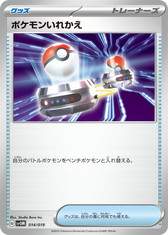 画像ギャラリー No.008のサムネイル画像 / ポケカの新スターターセット「マリィのモルペコ＆オーロンゲex」「ダイゴのダンバル＆メタグロスex」が発売決定。フルイラストカードが美しい