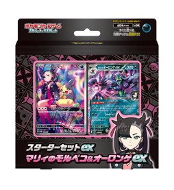 画像ギャラリー No.029のサムネイル画像 / ポケカの新スターターセット「マリィのモルペコ＆オーロンゲex」「ダイゴのダンバル＆メタグロスex」が発売決定。フルイラストカードが美しい