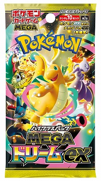 画像ギャラリー No.001のサムネイル画像 / 「ポケカ」，強力カードが再録の「MEGAドリームex」を11月28日，全100種類の「スタートデッキ100 バトルコレクション」を12月19日発売