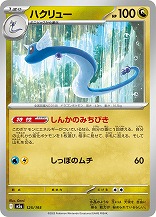 画像ギャラリー No.004のサムネイル画像 / 「ポケカ」，強力カードが再録の「MEGAドリームex」を11月28日，全100種類の「スタートデッキ100 バトルコレクション」を12月19日発売