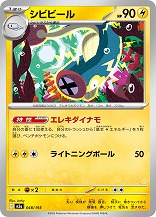 画像ギャラリー No.007のサムネイル画像 / 「ポケカ」，強力カードが再録の「MEGAドリームex」を11月28日，全100種類の「スタートデッキ100 バトルコレクション」を12月19日発売
