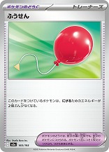 画像ギャラリー No.014のサムネイル画像 / 「ポケカ」，強力カードが再録の「MEGAドリームex」を11月28日，全100種類の「スタートデッキ100 バトルコレクション」を12月19日発売