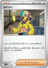 画像ギャラリー No.015のサムネイル画像 / 「ポケカ」，強力カードが再録の「MEGAドリームex」を11月28日，全100種類の「スタートデッキ100 バトルコレクション」を12月19日発売