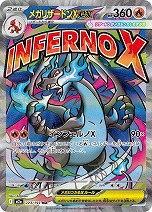 画像ギャラリー No.023のサムネイル画像 / 「ポケカ」，強力カードが再録の「MEGAドリームex」を11月28日，全100種類の「スタートデッキ100 バトルコレクション」を12月19日発売
