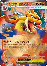 画像ギャラリー No.029のサムネイル画像 / 「ポケカ」，強力カードが再録の「MEGAドリームex」を11月28日，全100種類の「スタートデッキ100 バトルコレクション」を12月19日発売