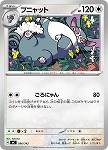 画像ギャラリー No.035のサムネイル画像 / 「ポケカ」，強力カードが再録の「MEGAドリームex」を11月28日，全100種類の「スタートデッキ100 バトルコレクション」を12月19日発売