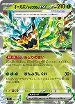 画像ギャラリー No.036のサムネイル画像 / 「ポケカ」，強力カードが再録の「MEGAドリームex」を11月28日，全100種類の「スタートデッキ100 バトルコレクション」を12月19日発売