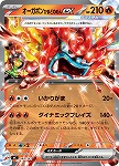 画像ギャラリー No.037のサムネイル画像 / 「ポケカ」，強力カードが再録の「MEGAドリームex」を11月28日，全100種類の「スタートデッキ100 バトルコレクション」を12月19日発売