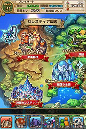 画像ギャラリー No.004のサムネイル画像 / “フジテレビ×プレイハート”よるスマホ向け本格RPG「ゴールド リベリオン」の事前登録がスタート。CVには人気声優 竹達彩奈さん，悠木 碧さんを起用