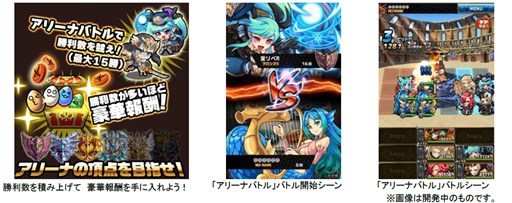 画像ギャラリー No.002のサムネイル画像 / 「ゴールドリベリオンR」，30万ダウンロード突破記念キャンペーンがスタート
