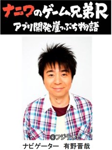 画像ギャラリー No.003のサムネイル画像 / 「ゴールドリベリオンR」，30万ダウンロード突破記念キャンペーンがスタート