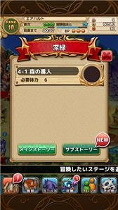 画像ギャラリー No.001のサムネイル画像 / 「ゴールドリベリオンR」，サブストーリーや遊びやすくなる新機能が追加