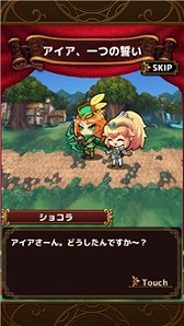 画像ギャラリー No.003のサムネイル画像 / 「ゴールドリベリオンR」，サブストーリーや遊びやすくなる新機能が追加