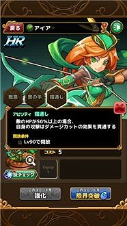 画像ギャラリー No.004のサムネイル画像 / 「ゴールドリベリオンR」，サブストーリーや遊びやすくなる新機能が追加