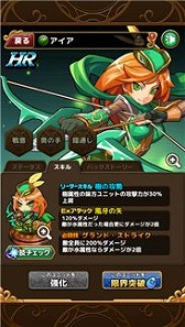 画像ギャラリー No.005のサムネイル画像 / 「ゴールドリベリオンR」，サブストーリーや遊びやすくなる新機能が追加